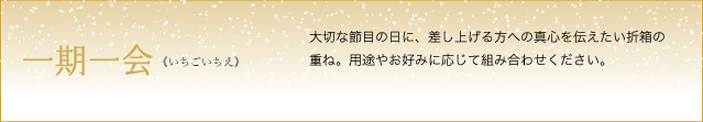 美味ロマン